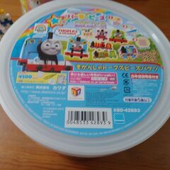 気分で値下げ中パーラービーズ  トーマス  残り