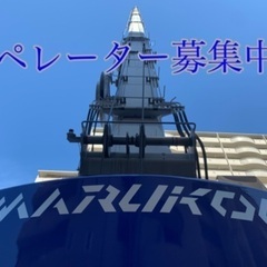名古屋市 クレーン ラフタークレーン オペレーター急募の画像