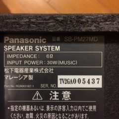 注!CD壊れてます。 Panasonic コンポの画像