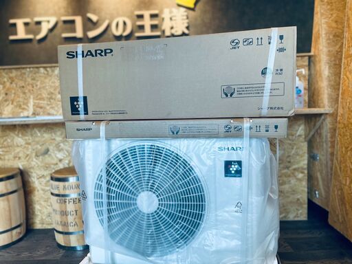 【新品エアコン】2021年モデルシャープ6畳用裾物プラズマクラスター7,000搭載機種