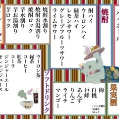 船橋競馬場駅から、ららぽーとまでの通りにある全席喫煙の居酒屋です！昭和歌謡流れてます。昼飲みコース始めました！^ ^ - 船橋市
