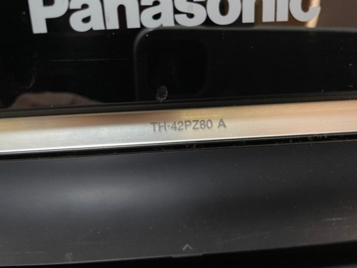 (受付終了)Panasonic VIERA 42型