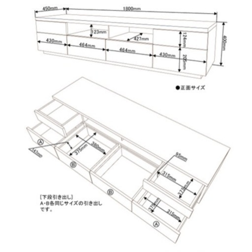 天然木のテレビボード　180cm