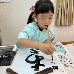 東大阪市長田地区でお習字の教室を2カ所開いています^o^の画像