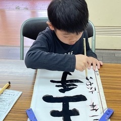 東大阪市長田地区でお習字の教室を2カ所開いています^o^の画像