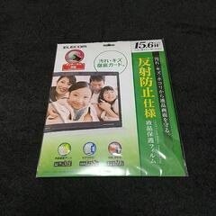 新品未使用未開封 液晶保護フィルム