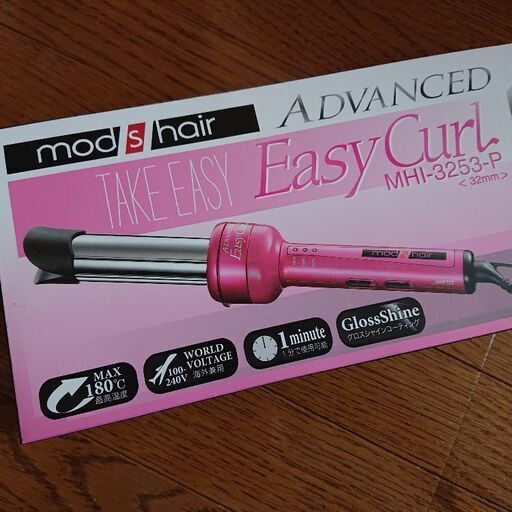 【SALE！新品未使用】ヘアアイロン 不器用でも自由にスタイリング♪mod's hair Eazy Curl