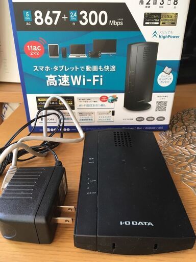 【未使用】IODATA　無線LAN　WiFiルーター WN-AC1167R