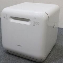 アイリスオーヤマ ISHT-5000-W 食器洗い乾燥機 水道工事不要タイプ 2020年製 IRISOHYAMA 食洗器 中古家電 店頭引取歓迎 R4451)