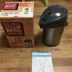 3リッター　ポット