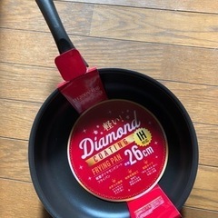 フライパン　26cm　IH対応　新品未使用