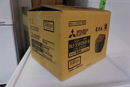 未使用品 三菱 NJ-SW068-B 本炭釜 IHジャー 炊飯器 3.5合炊き 黒銀蒔