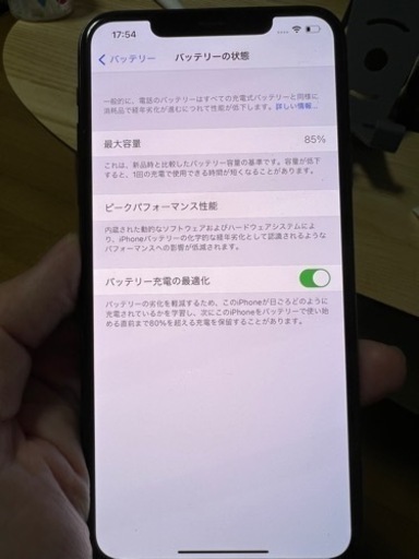 【緊急値下！！】iPhone11promax64GB
