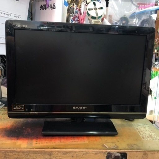 ♦️売約済♦️液晶テレビ19㌅