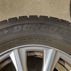 215/65R16 DUNLOP DSX-2 スタッドレスアルミセットの画像