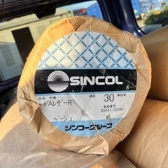 シンコール　皮ロール　ベージュの画像