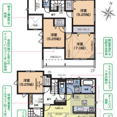 月7万で夢の新築戸建てマイホーム🏡💓沖縄市越来✨ - 沖縄市