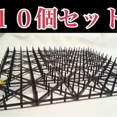 猫避けねこよけ猫よけブロック花壇駐車場に!まとめ売り１０個セット