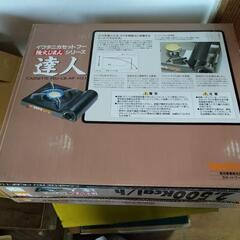 Iwatani イワタニ カセットフー 強火じまんシリーズ 達人 CB-AP-1 カセットガスコンロ 未使用箱開封品の画像