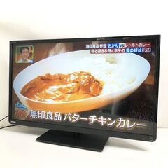 中古☆TOSHIBA 液晶テレビ 32S10