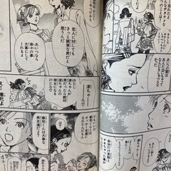 Nana 1〜21(7.8巻含めて22冊)定価9995円→4000円の画像