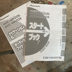 商談中。　carrozzeriaカーナビの画像