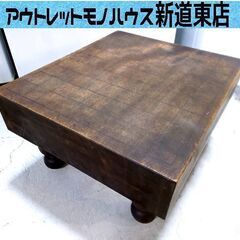 将棋盤 作者素材不明 サイズ 33.5cm×29cm 中古  札...