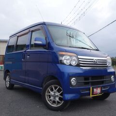 【埼玉県草加市】アトレーワゴン 最高グレード カスタムターボRS...