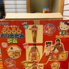 ハローキティ　かんたんおりたたみジムの画像