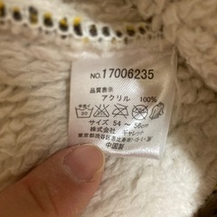 帽子　54〜56cmの画像