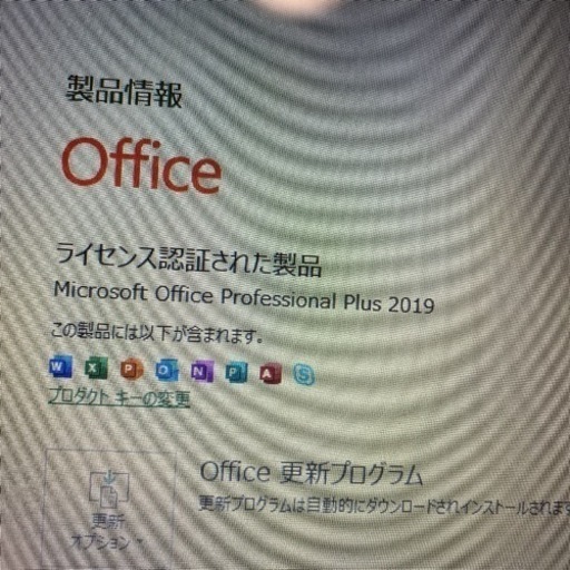 T552　東芝　i5-3210M　ホワイト　メモリ8GB