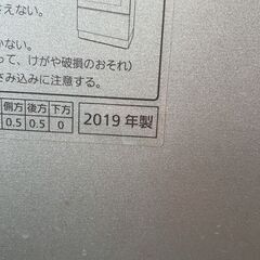 Panasonic食器洗い乾燥機 NP-TZ100 食洗機の画像