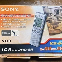 ソニー ICレコーダー ICD-B40 ほぼ未使用の画像