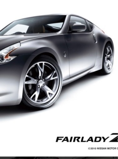 日産　フェアレディz Z34