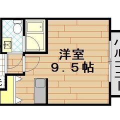 敷礼ゼロ♪９.５帖の広めのワンルーム♪バストイレ別♪忙しい方にも...