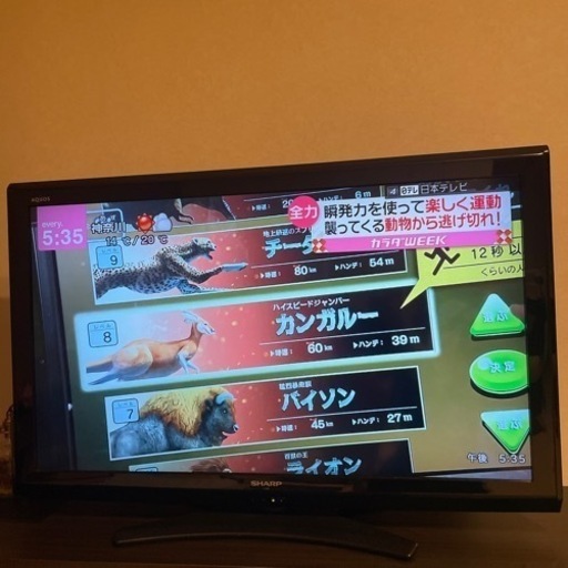 【受付終了】SHARP AQUOS 液晶テレビ40インチ