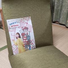 座椅子