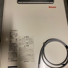 リンナイ ruf-a2405saw ガス給湯器/追い焚き/自動湯貼り/ [屋外壁掛/PS設置型]