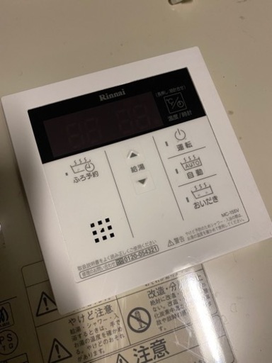 リンナイ ruf-a2405saw ガス給湯器/追い焚き/自動湯貼り/ [屋外壁掛/PS設置型]