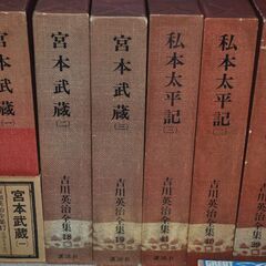 額装写真シリーズ　国宝　レコード　イ・ムジチ　加藤登紀子　山本コウタロー　みなみらんぼう　吉川英治　宮本武蔵　私本太平記の画像