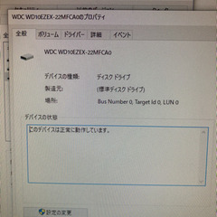【ご購入者様決まりました】マウスコンピューターPCの画像