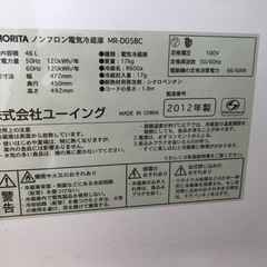 中古　小型冷蔵庫　1ドア　の画像
