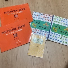 バイエバイエル上下 メトードローズ　ピアノ　上下 ソルフェージュ...