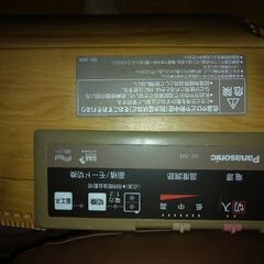 かんたん床暖房の画像