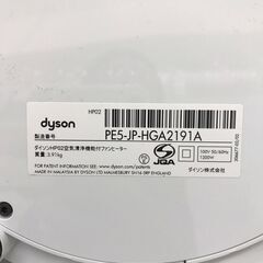 ダイソン　空気清浄機能付きファンヒーター　HOT+COOL　HP02の画像