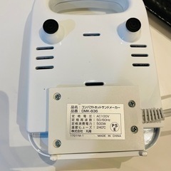 ホットサンドメーカー　グラス　お皿　決まりました！の画像