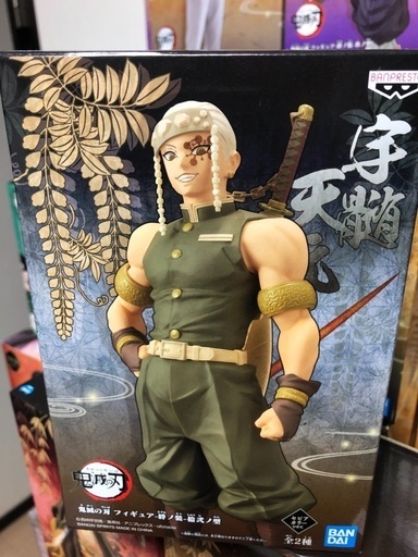 鬼滅の刃　宇髄天元　フィギュア
