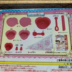 子ども向け　お菓子作りセット2点の画像