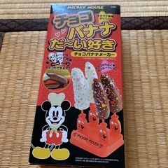 子ども向け　お菓子作りセット2点の画像