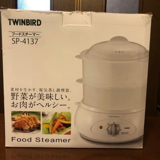 ≪保証書付き≫ ★新品★TWINBIRD フードスチーマー